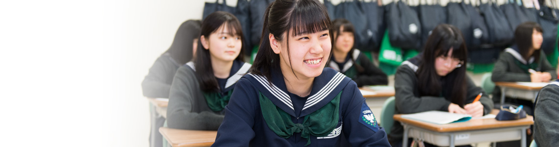 常盤木学園リバティーコース1・2年