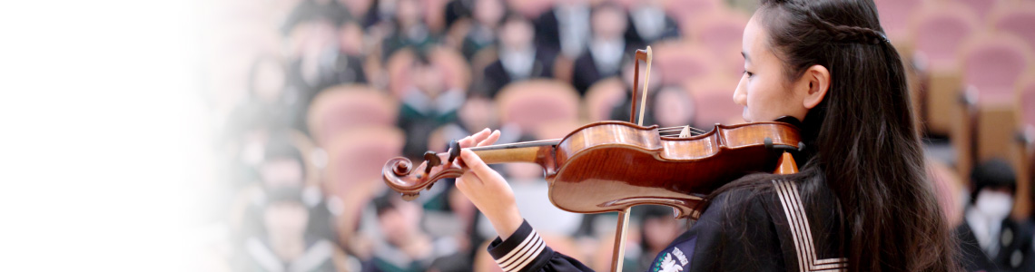 常盤木学園音楽科