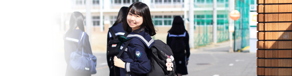 学校案内