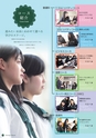 常盤木学園高等学校 学校案内 普通科 音楽科