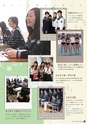 常盤木学園高等学校 学校案内 普通科 音楽科