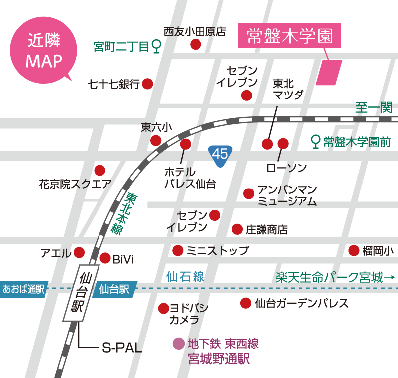 近隣MAP