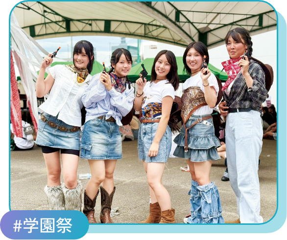 #学園祭
